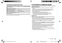 Страница 123