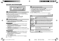 Страница 98