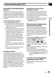 Страница 107