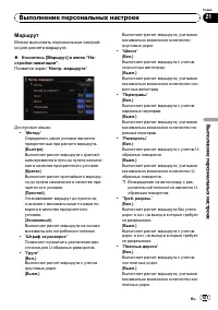 Страница 121