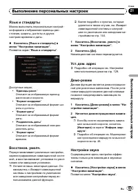 Страница 123