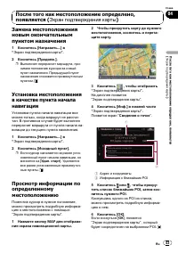 Страница 43