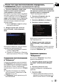 Страница 45