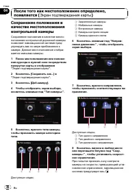 Страница 46