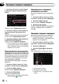 Страница 48