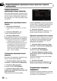 Страница 50