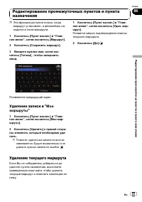 Страница 51