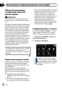 Страница 52