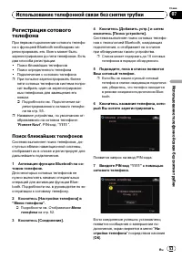 Страница 53