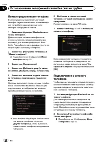 Страница 54