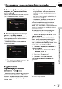 Страница 55