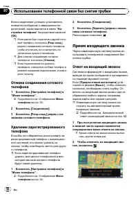 Страница 56