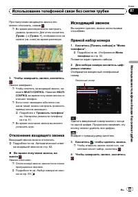 Страница 57