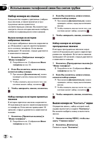Страница 58