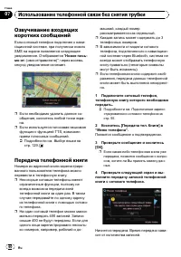 Страница 60