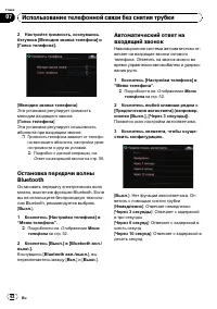 Страница 62