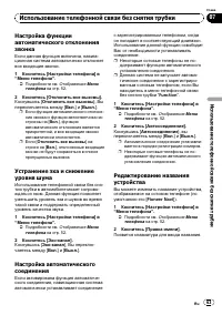 Страница 63