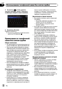 Страница 64