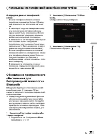 Страница 65