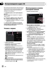 Страница 66