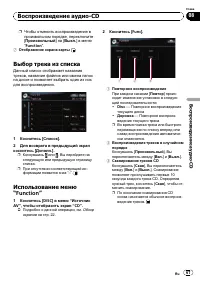 Страница 67