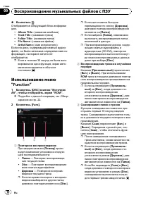 Страница 70