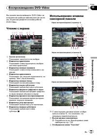 Страница 71