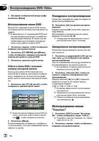 Страница 74