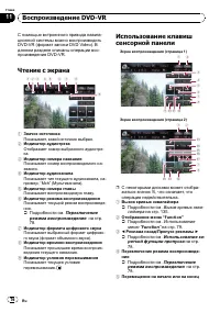 Страница 76