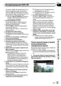 Страница 77