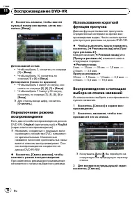 Страница 78
