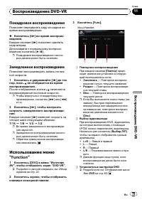 Страница 79