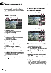 Страница 80