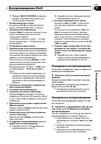 Страница 81