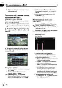 Страница 82