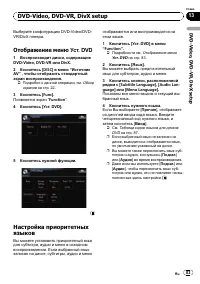Страница 83