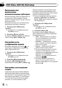 Страница 84