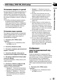 Страница 85