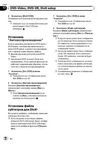 Страница 86