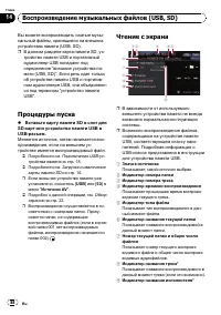 Страница 88