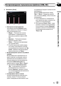 Страница 91