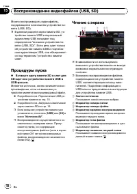 Страница 92