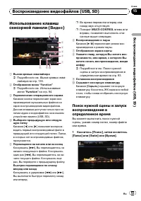 Страница 93