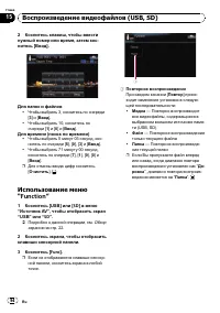 Страница 94