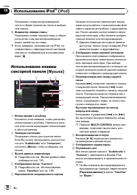 Страница 96