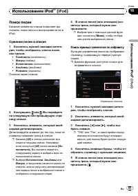 Страница 97