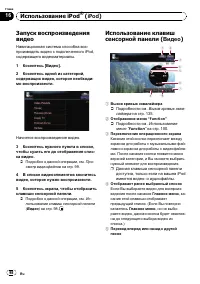 Страница 98