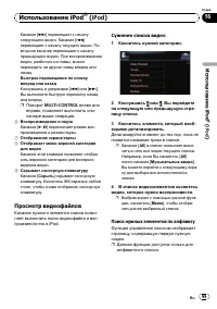 Страница 99