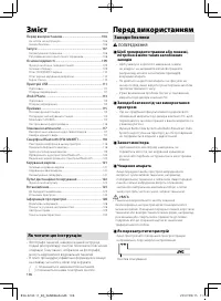 Страница 106