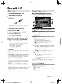 Страница 111